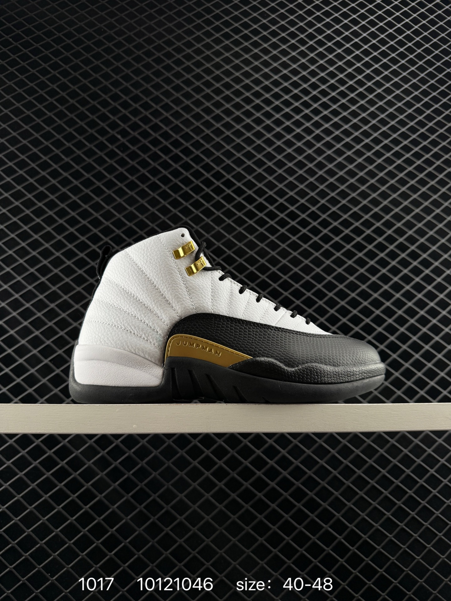 Air Jordan 12 Retro